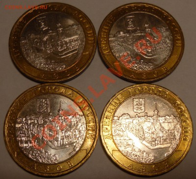 Коробка Сочи 2012, БИМ - ДГР, регионы-08-09, оборот и aUNC - 3.JPG