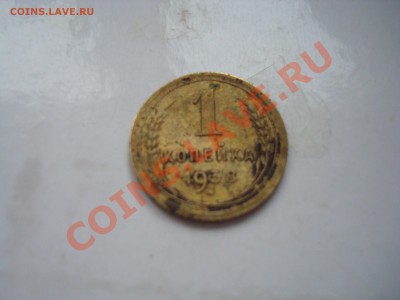 1 к. 1938 до 21.01.14 - DSC08259.JPG