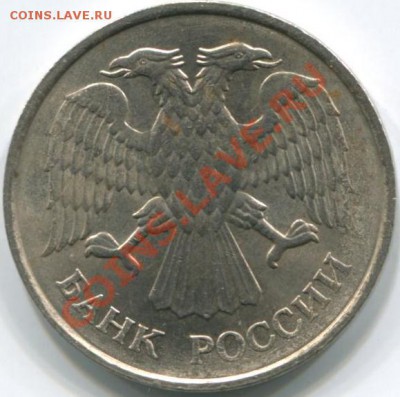 20р 1993г ммд немагнит (редкая). 21.01.14 22-00 - 20р 1993г