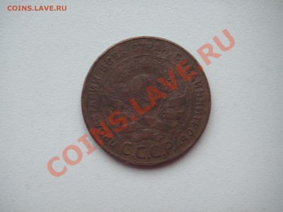 5 копеек 1924 - 005.JPG