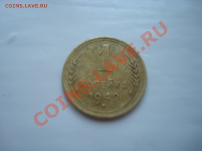 1 к. 1949 до 21.01.14 - DSC08512.JPG