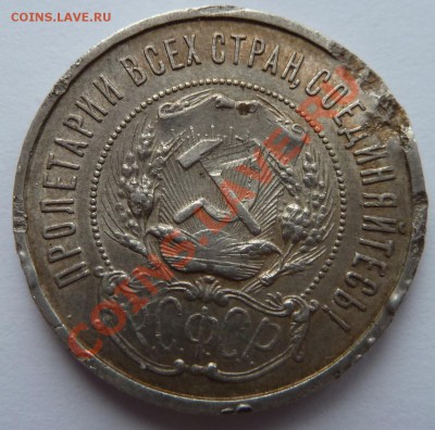 5 копеек 1813,1824,1834 серебро до 16.1.14 (22.00 по Москве) - 50 коп_ав
