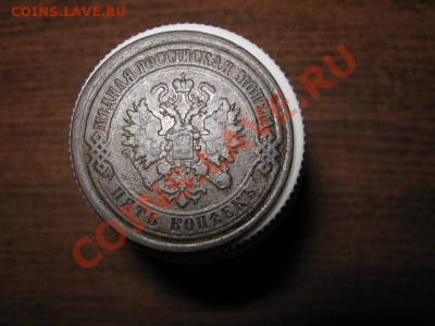 5 коп.1872г.ЕМ до 18.01.2014г. 22-00 мск - 014.JPG