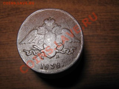 5 коп. 1838г. ем на до 18.01.2014г. 22-00мск - 017.JPG