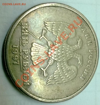 Тройной полный раскол со смещением на аверсе 2р. (ММД) 2009 - WP_20140110_003[1]