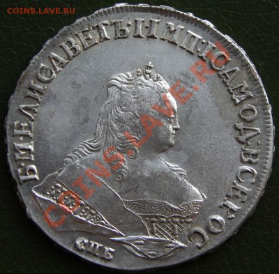 1 рубль 1749 года СПБ - 49-1