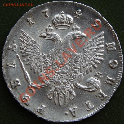 1 рубль 1749 года СПБ - 49-2
