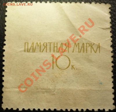III Всесоюзная спартакиада 1965 г. оценка - P1260308.JPG