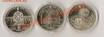 юб.Украина Морская история Украины 3шт 17.01.14г. 21.00 Мск - сканирование0010