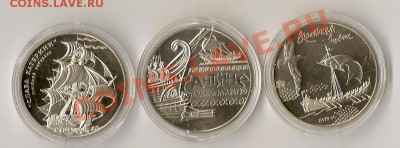 юб.Украина Морская история Украины 3шт 17.01.14г. 21.00 Мск - сканирование0012