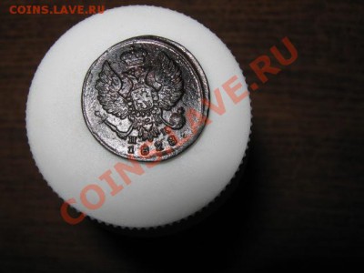 Деньга 1828 ем ИК 2 шт. до 18.01.2014г. 22-00 мск - 025.JPG