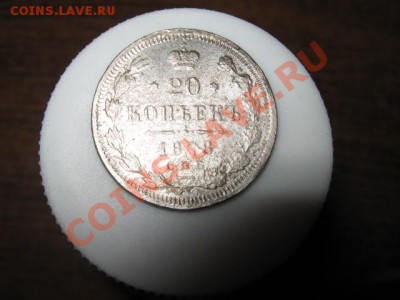 20 коп. 1878г. спб нф до 18.01.2014г. 22-00 мск - 019.JPG