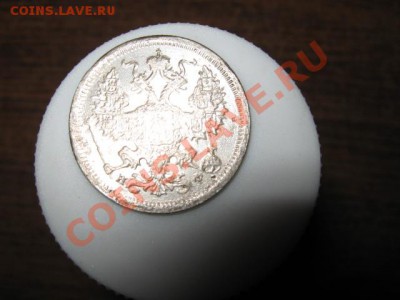20 коп. 1878г. спб нф до 18.01.2014г. 22-00 мск - 020.JPG