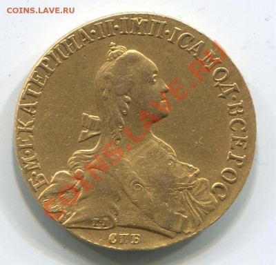 10 рублей 1766 - 10р1766_1