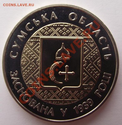 Юбилейка Украины - 14.01.14 022