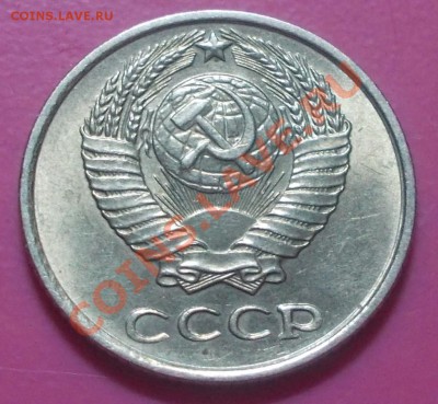 10 копеек 1961 штемпельный блеск до 20.01.2014 в 22-00 - DSCN0290 [1024x768].JPG