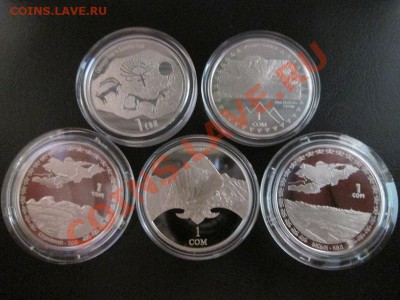 Киргизия 5 юбилейных монет BU в капсулах до 17.01.14 до22.00 - IMG_1674а