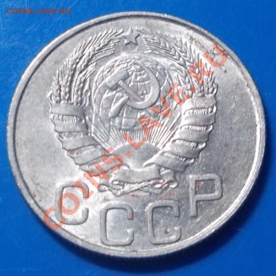 20 копеек 1945 штемпельный блеск до 20.01.2014 в 22-00 - DSCN6465 [1024x768].JPG