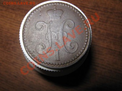 2 коп. серебром 1842см до 18.01.2014г. 22-00 мск - 003.JPG