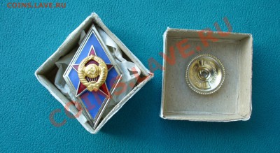 Ромб Воен.училище , до 19.01.14г. 22-00 мск. - P1080839.JPG