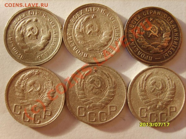20 коп.31-55(12шт);15коп.31-55(12шт) до 12.02 в 22:00 Москвы - S8302052.JPG