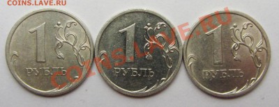 1руб 2009спмд С-3,21Б С-3,22Б С-3,23Б(АС)17-01-14г 21-00мск - IMG_2127.JPG