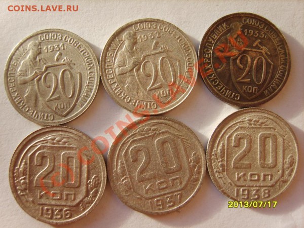 20 коп.31-55(12шт);15коп.31-55(12шт) до 12.02 в 22:00 Москвы - S8302051.JPG