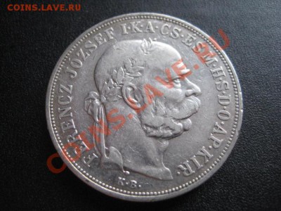 1900 Венгрия, 5 крон, серебро, до 21.01 в 22-15 мск - IMG_0390.JPG