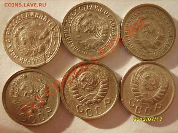 20 коп.31-55(12шт);15коп.31-55(12шт) до 12.02 в 22:00 Москвы - S8302056.JPG