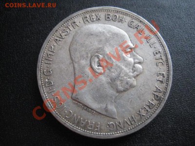 1909 Австрия, 5 крон, тип 1, серебро, до 21.01 в 22-15 мск - IMG_0386.JPG