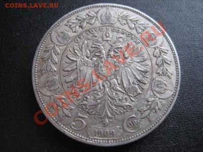 1909 Австрия, 5 крон, тип 1, серебро, до 21.01 в 22-15 мск - IMG_0387.JPG