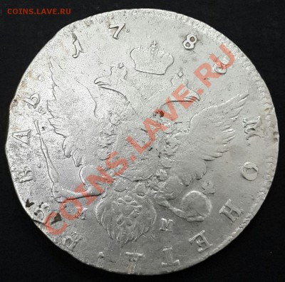 1 рубль 1783г. TI СПБ ММ до 22.00 мск 23.01.14г. - 20140116_004129-1
