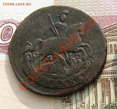 1 копейка 1766 до 22-01-2014 до 22-00 по Москве - 1 1766 А.JPG