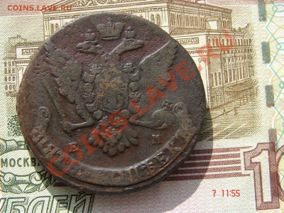 5 копеек 1765 до 22-01-2014 до 22-00 по Москве - 5 1765 А.JPG