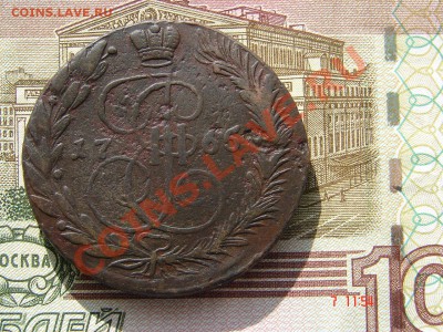 5 копеек 1765 до 22-01-2014 до 22-00 по Москве - 5 1765 Р.JPG