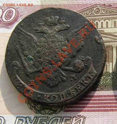 5 копеек 1765 до 22-01-2014 до 22-00 по Москве - 5 1765 2 А.JPG
