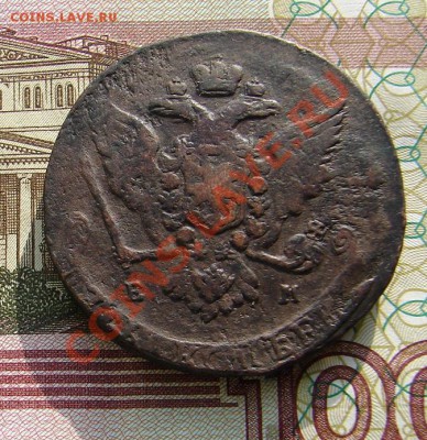 5 копеек 1766 до 22-01-2014 до 22-00 по Москве - 5 1766 А.JPG