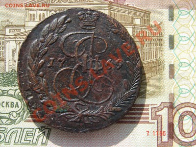 5 копеек 1769 до 22-01-2014 до 22-00 по Москве - 5 1769 Р.JPG