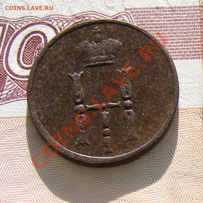 Денежка 1852 до 22-01-2014 до 22-00 по Москве - М денежка 1852 А.JPG