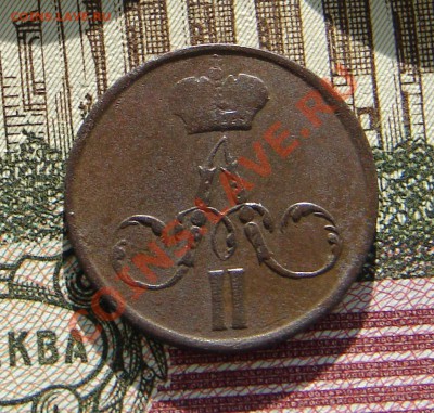 Денежка 1857 до 22-01-2014 до 22-00 по Москве - М денежка 1857 А.JPG