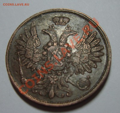 2 копейки 1852г. ЕМ до 18.01.14. 22.30 МСК - S8304447.JPG