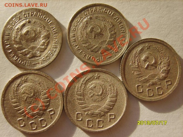 20коп.31-54(12шт);10коп.31-54(9шт) до 12.02 в 22:00 Москвы - S8302064.JPG
