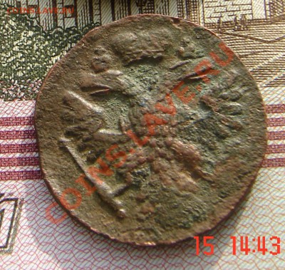 Денга 1743 до 22-01-2014 до 22-00 по Москве - Д 43 А.JPG