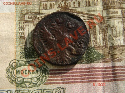 Денга 1750 до 22-01-2014 до 22-00 по Москве - Д 50 А.JPG