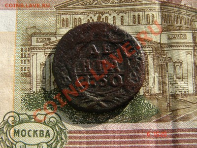 Денга 1750 до 22-01-2014 до 22-00 по Москве - Д 50 Р.JPG