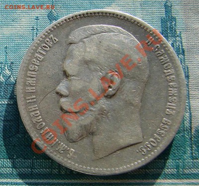 1 рубль 1898 АГ до 22-01-2014 до 22-00 по Москве - 98 АГ А.JPG