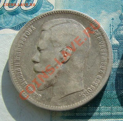 1 рубль 1899 ФЗ до 22-01-2014 до 22-00 по Москве - 99 ФЗ А.JPG
