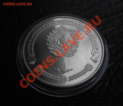 5гривен Елецкий Свято-Успенский монастырь 2012г! - DSCN4078