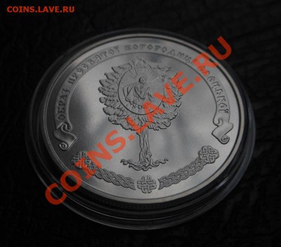 5гривен Елецкий Свято-Успенский монастырь 2012г! - DSCN4077