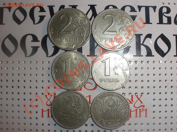 2 р и 1р 1999 г СПМД-ММД-Пушкин-СНГ до 11.02.10  21-00 Москв - P2101146_hf.JPG